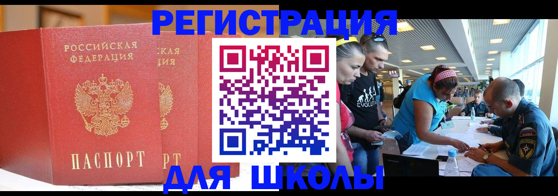 пропишу в квартире в Дубовке