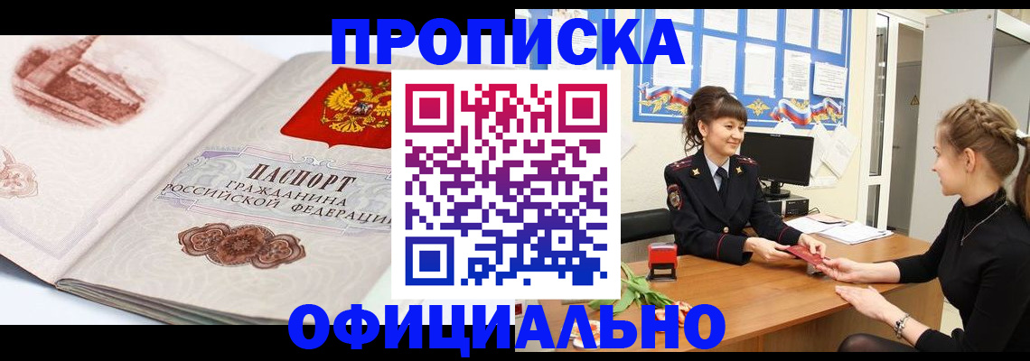 регистрация в Дубовке